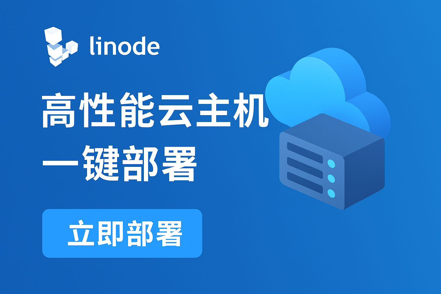 Linode